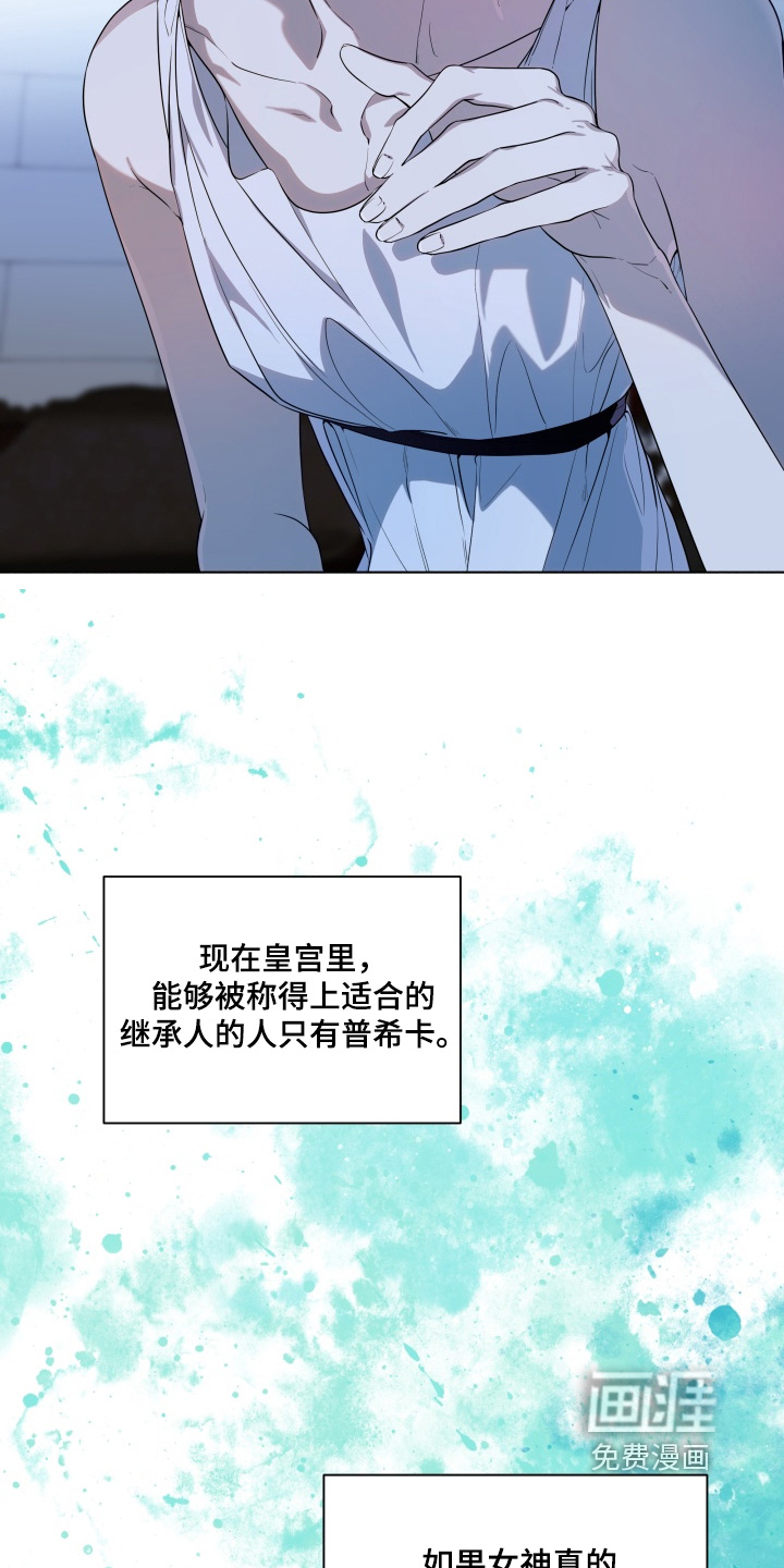 第27话21