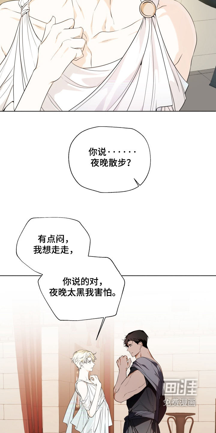 第27话28