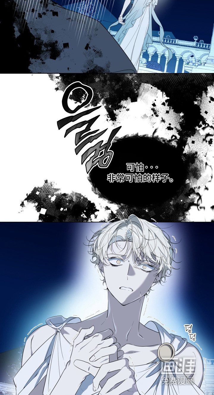 第30话11