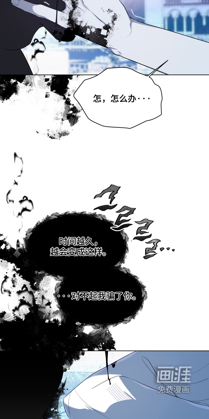 第30话14