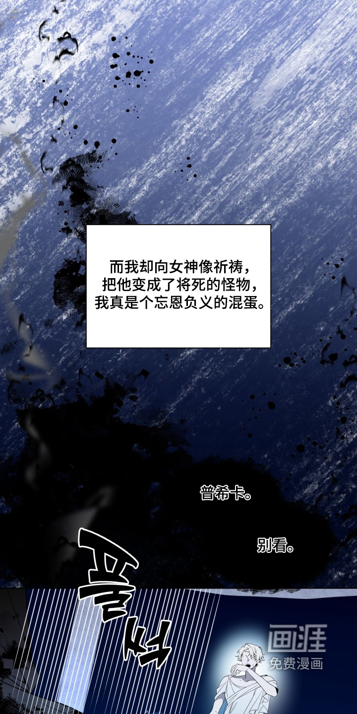 第30话10