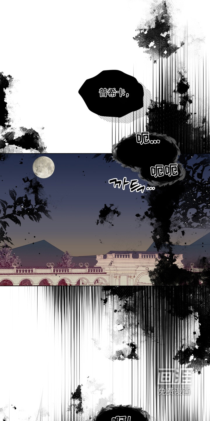 第30话3