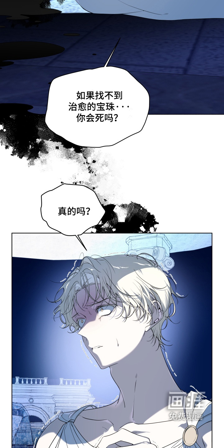 第30话15