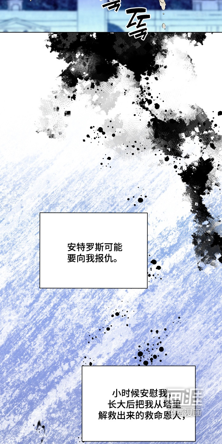 第30话9
