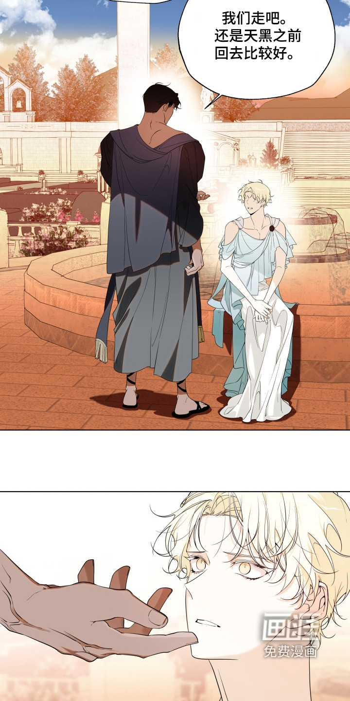 第29话18