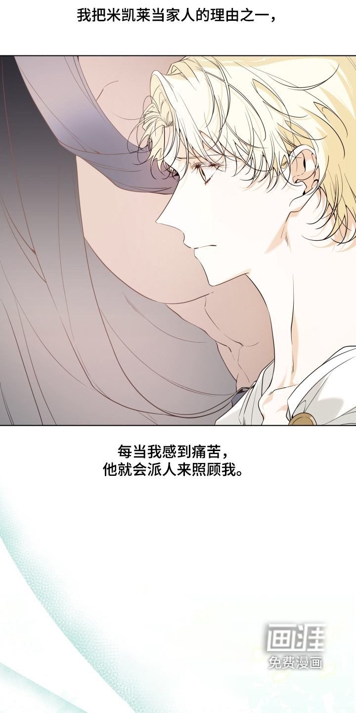 第29话13