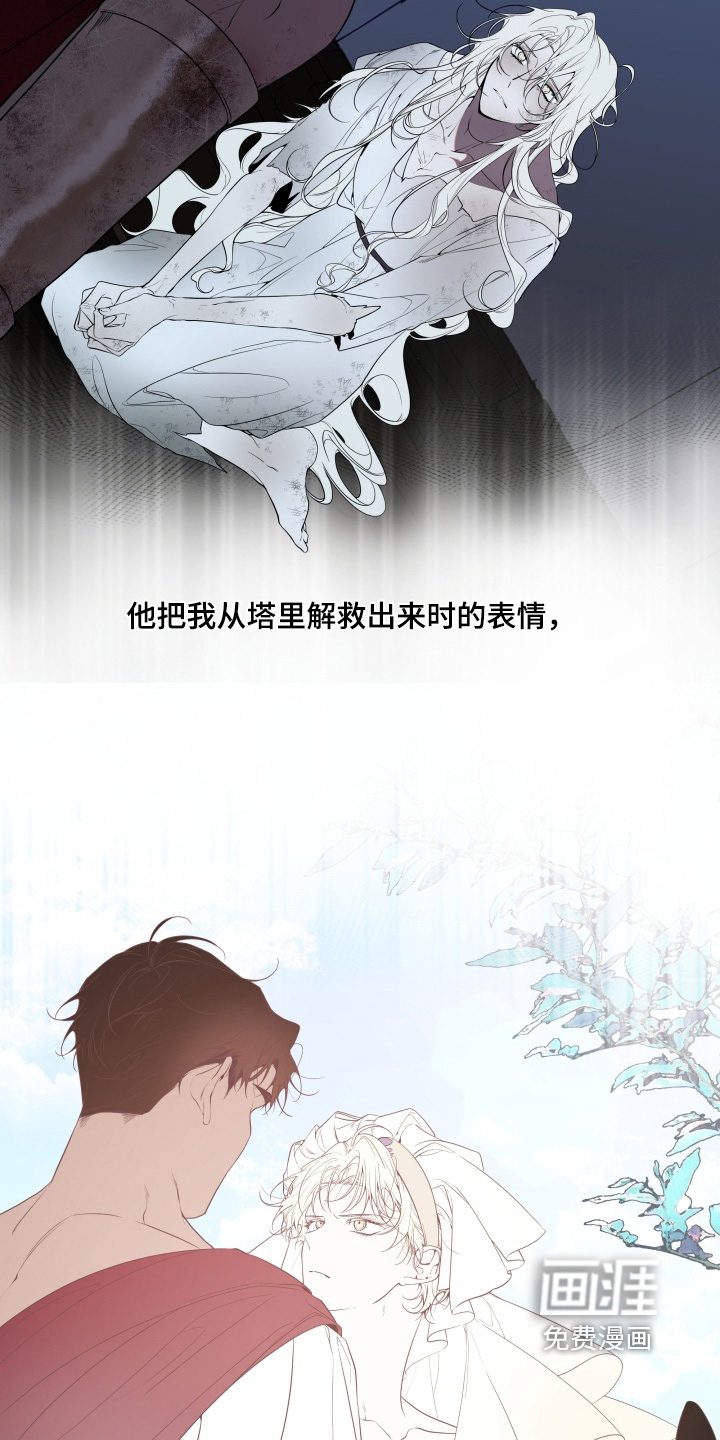 第29话2