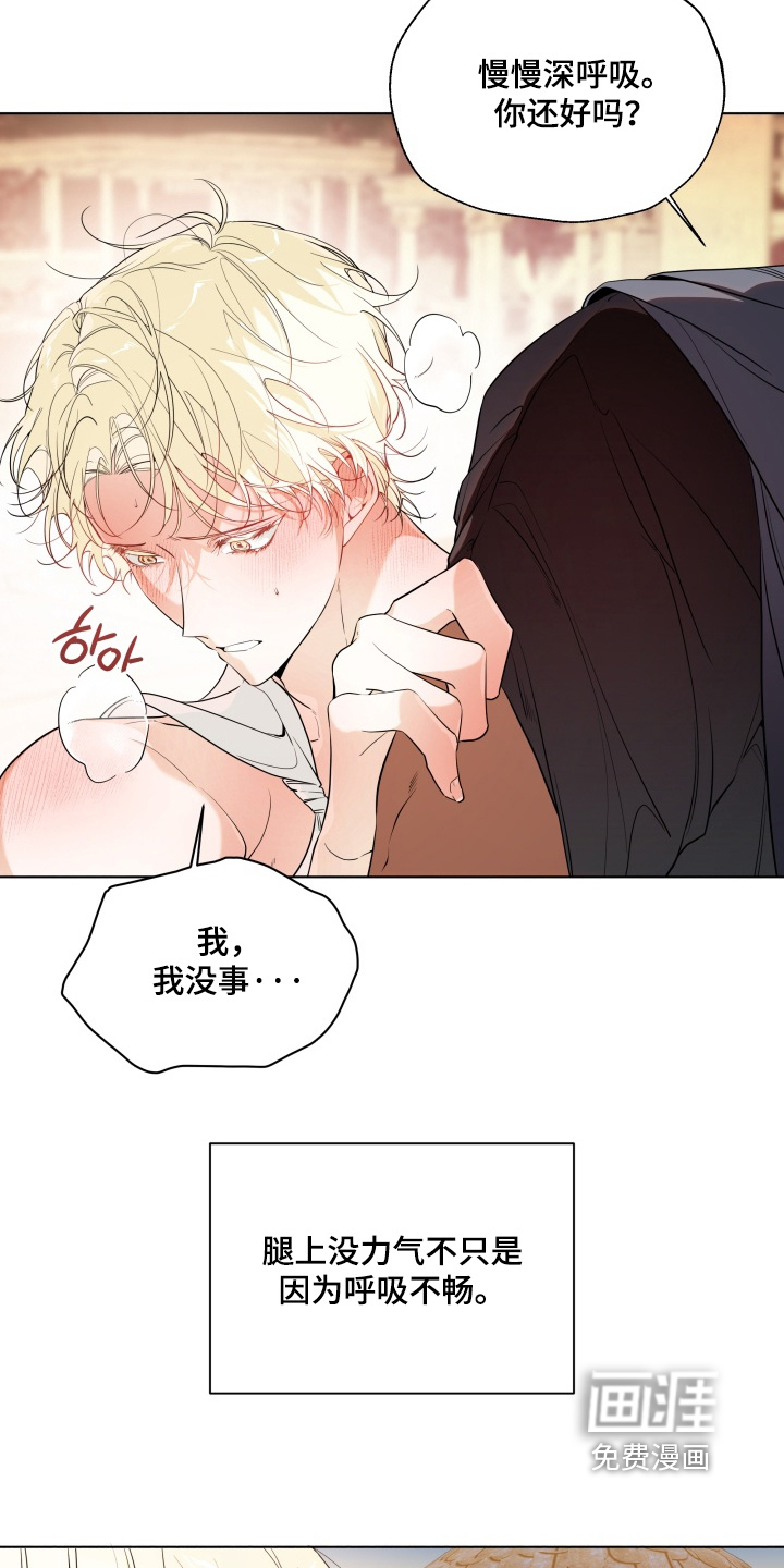 第29话9