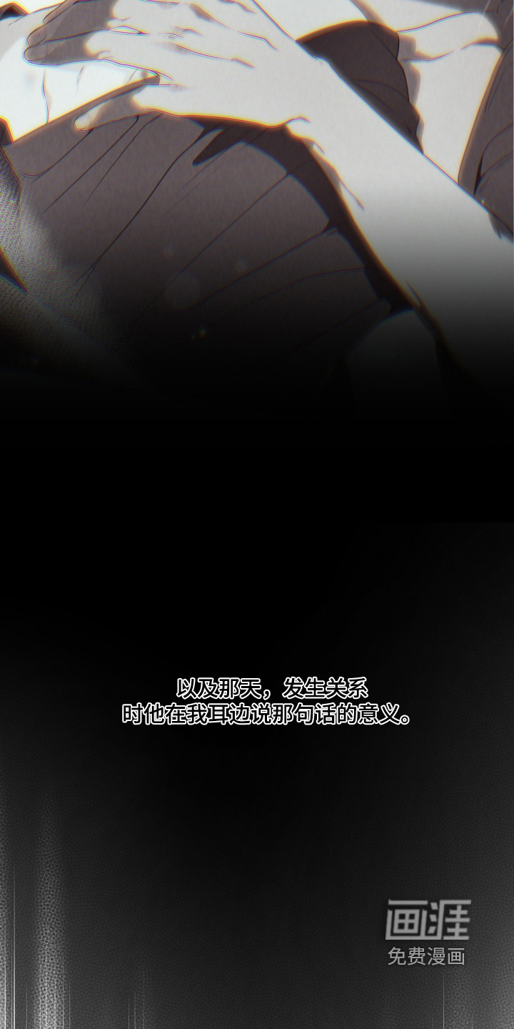 第29话4