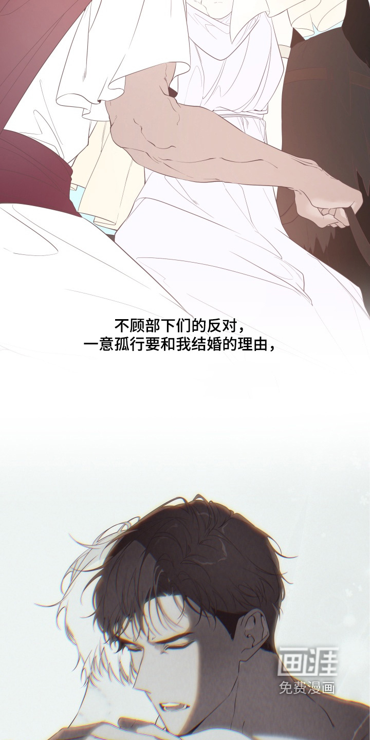 第29话3