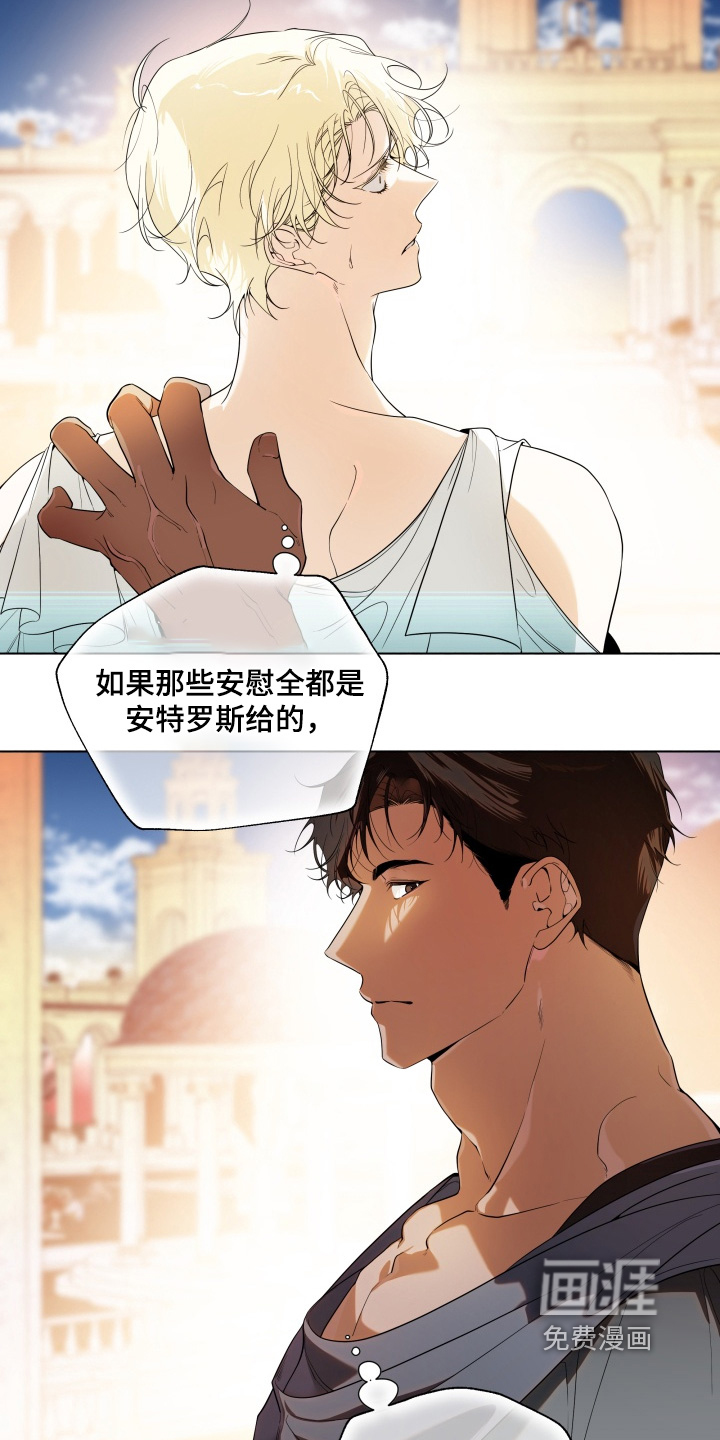 第29话16