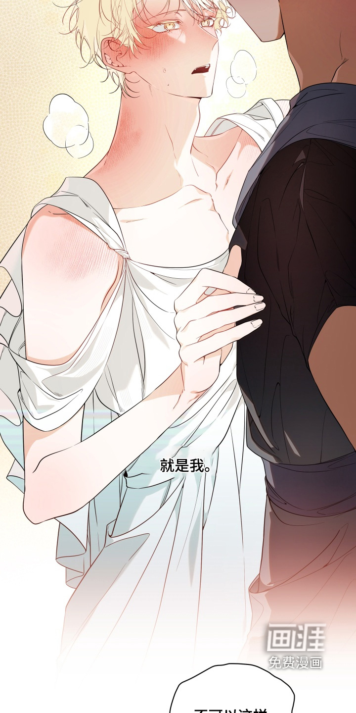 第29话6