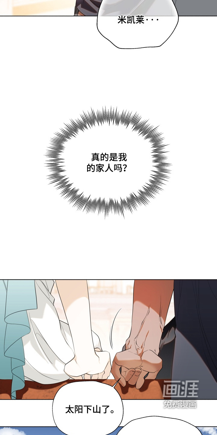 第29话17