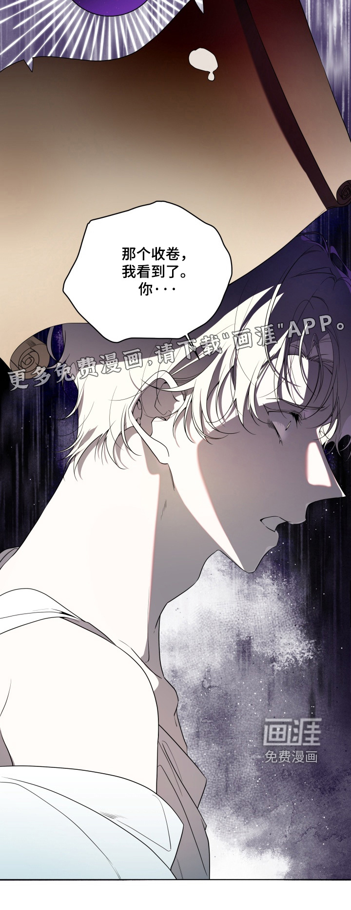 第29话24