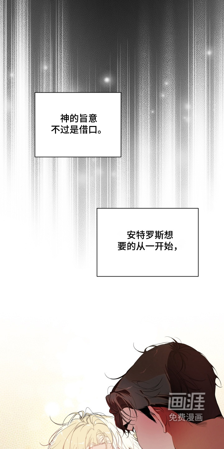 第29话5