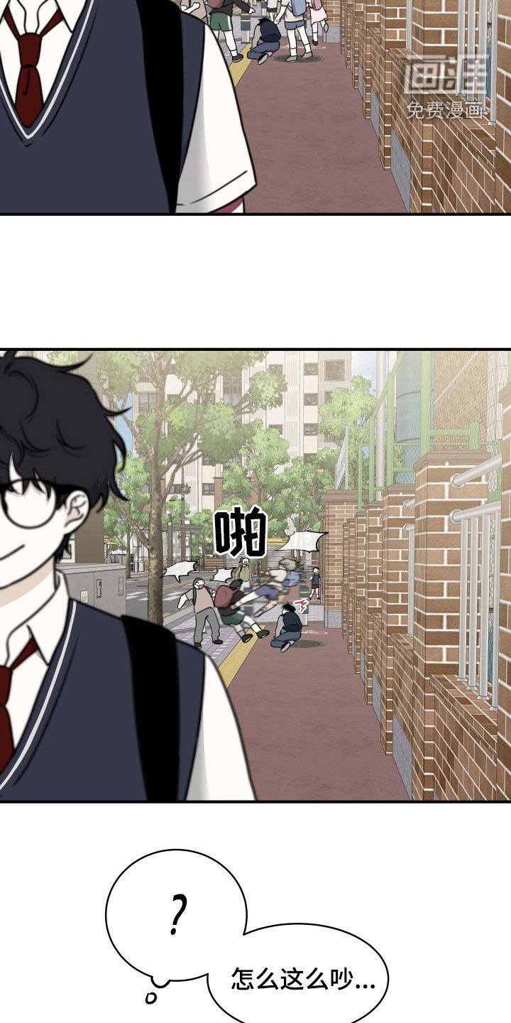 第260话5