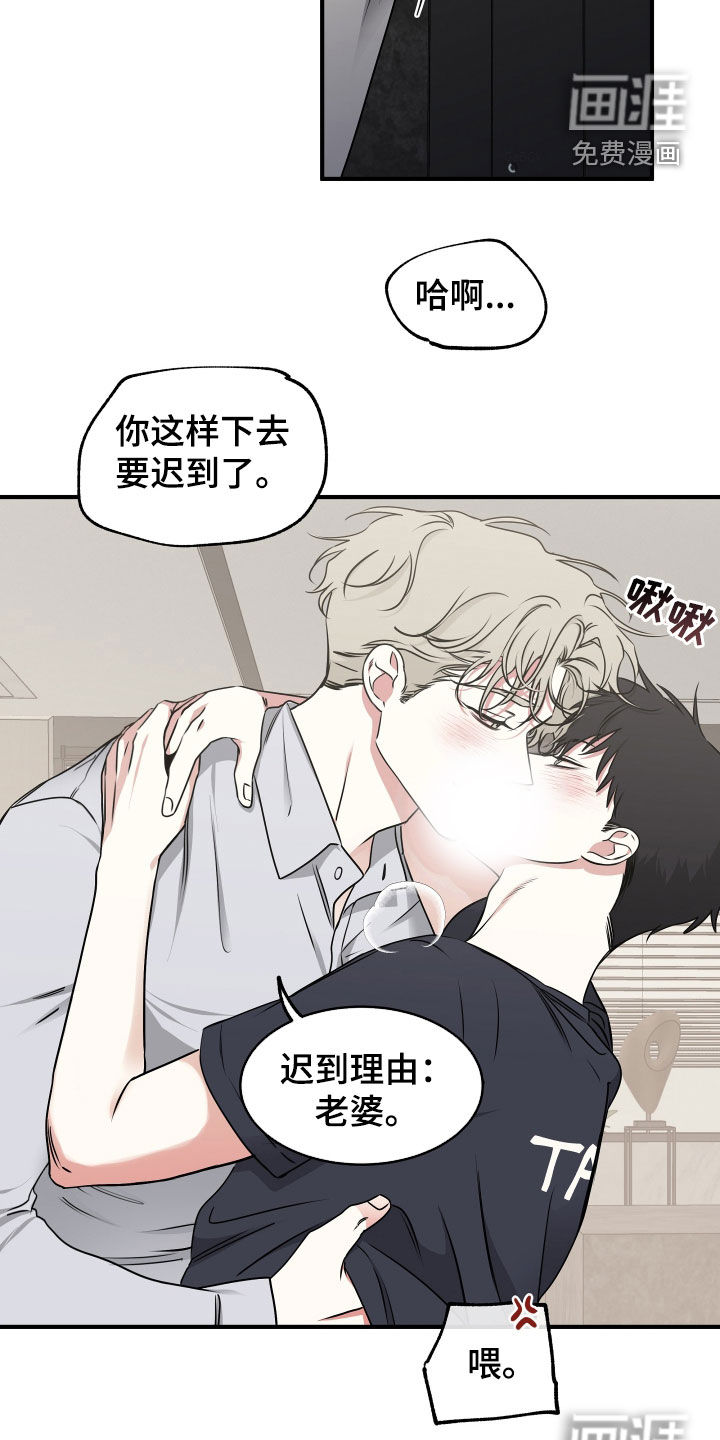 第260话7