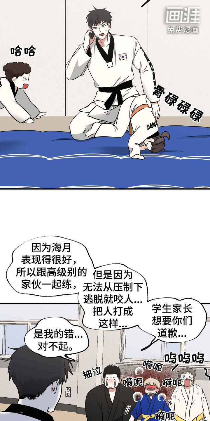 第260话19