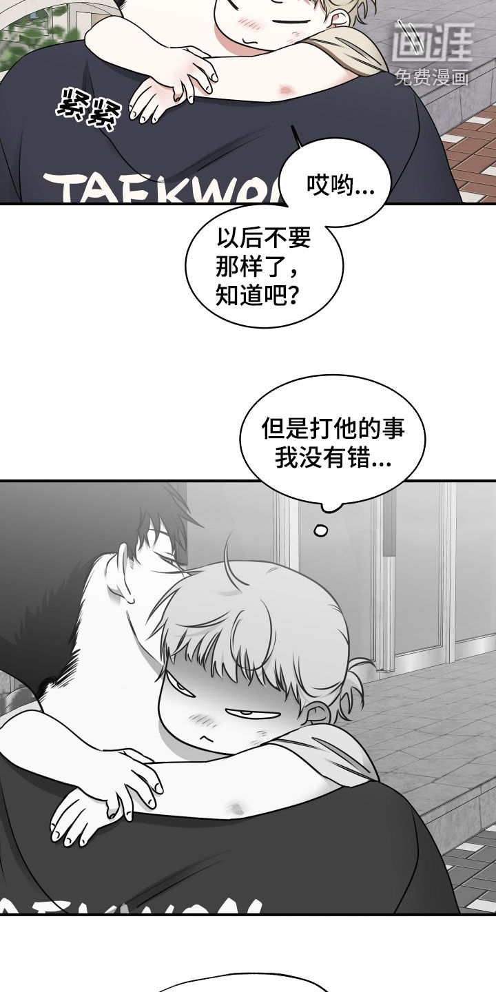 第260话15