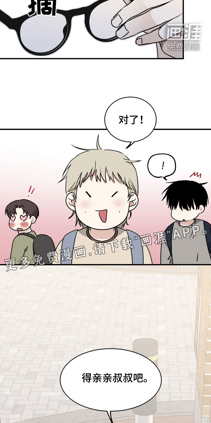 第260话1