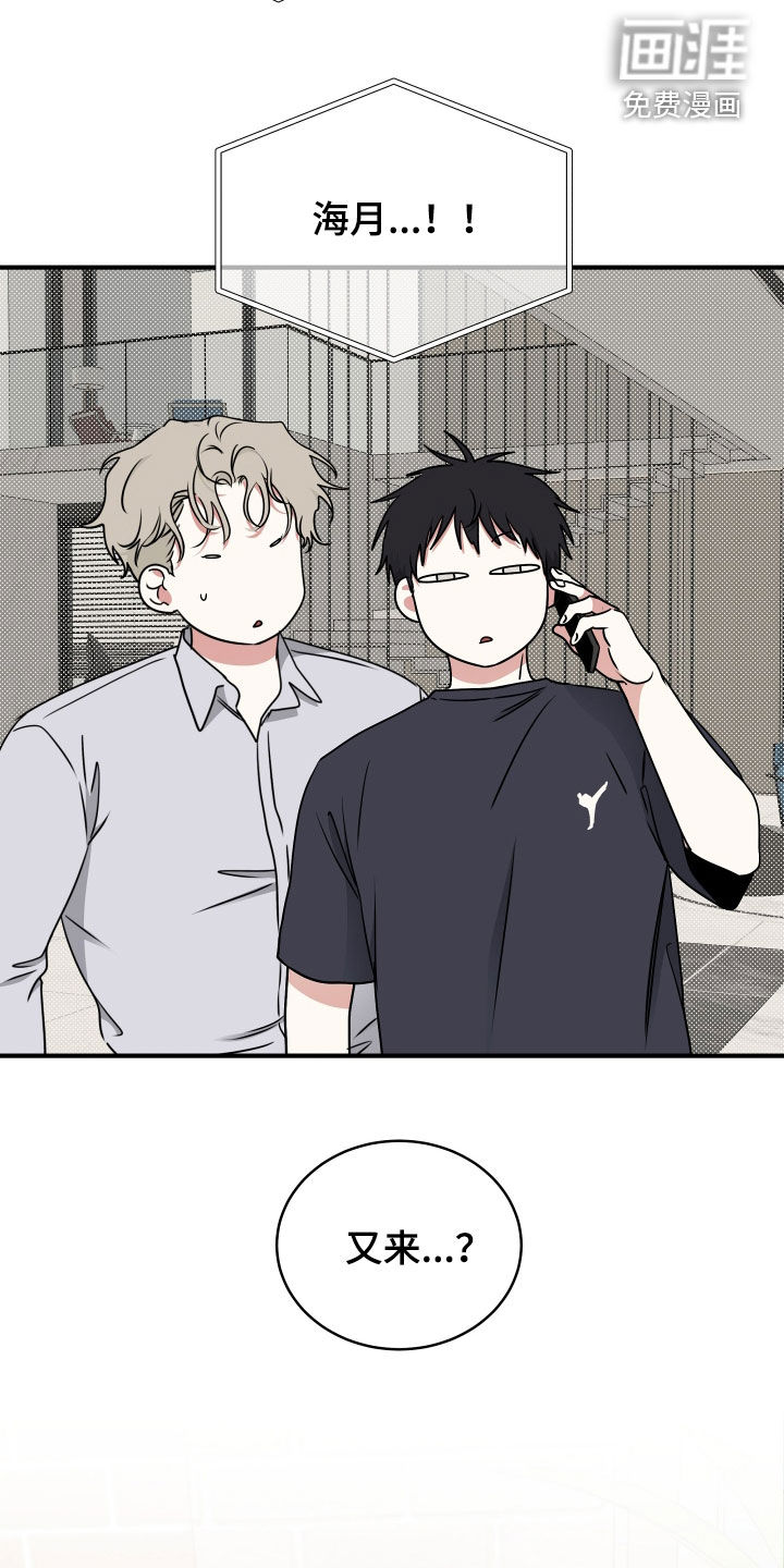 第260话10