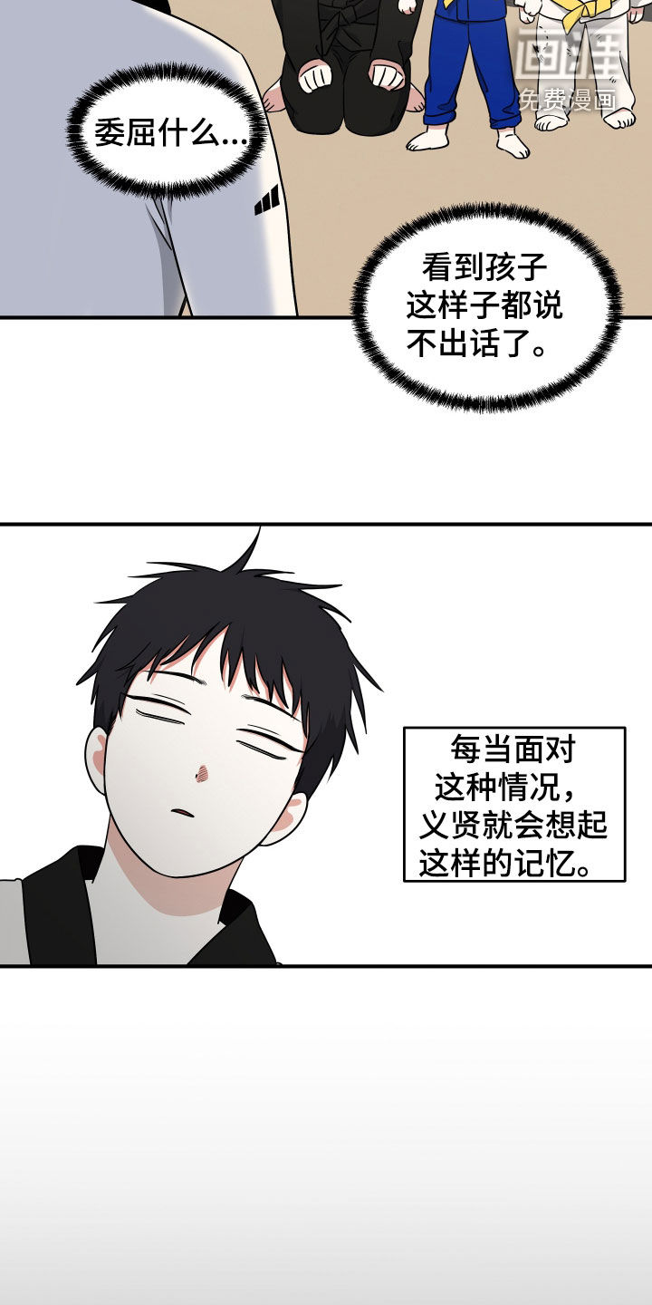第260话20