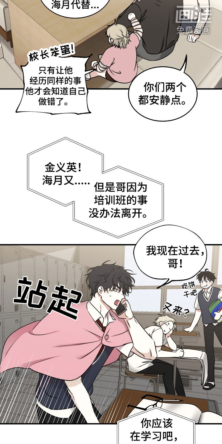 第260话17