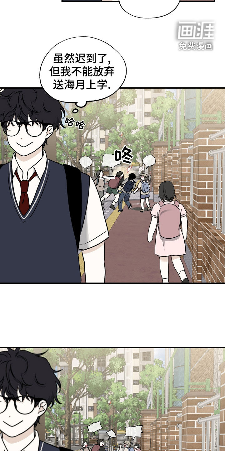 第260话4