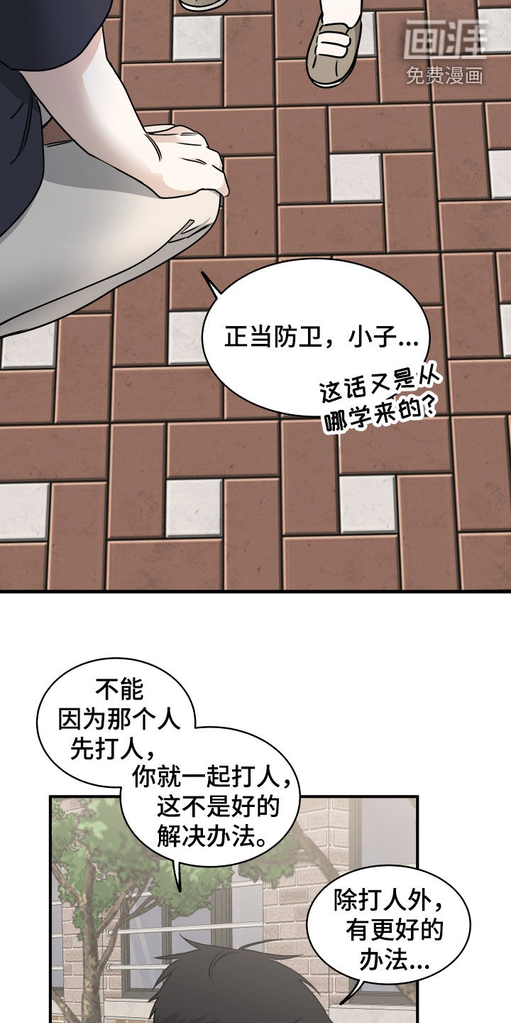 第260话12