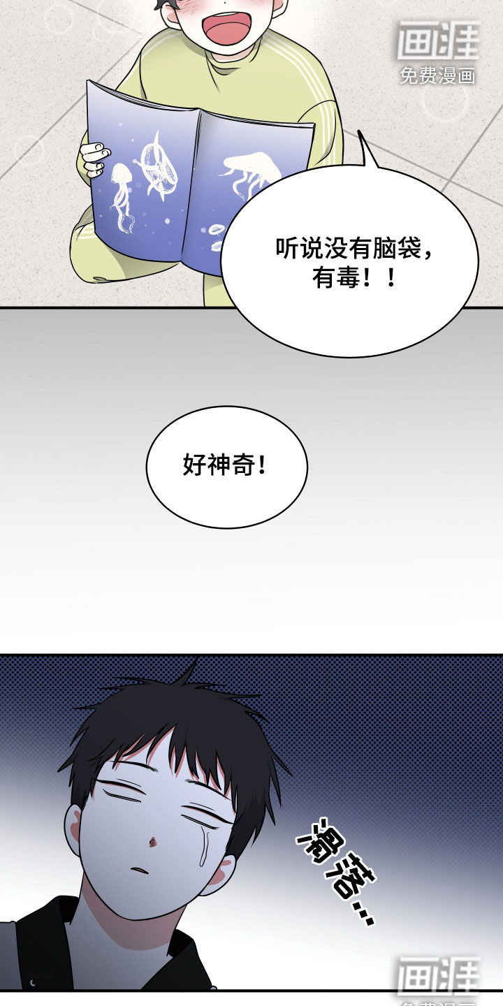 第260话22