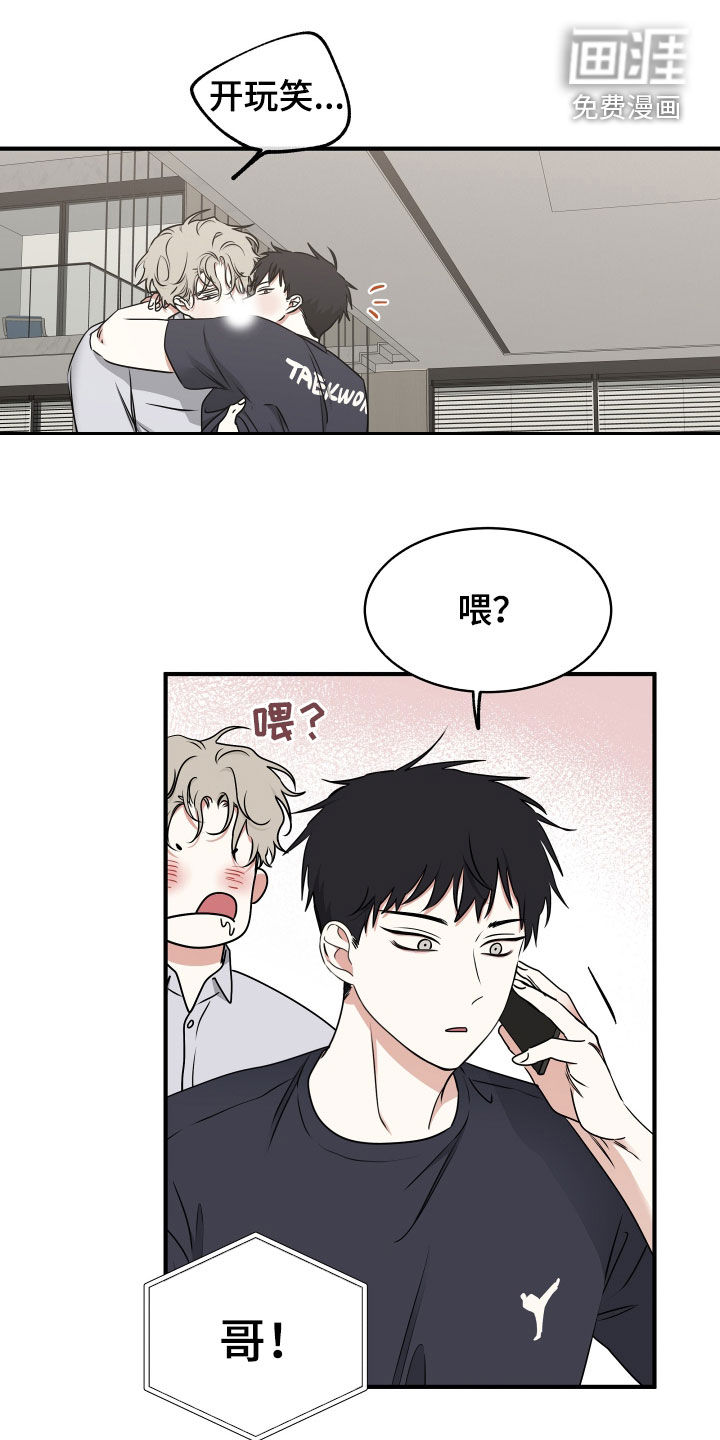 第260话9