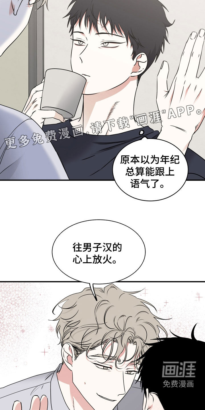 第259话1