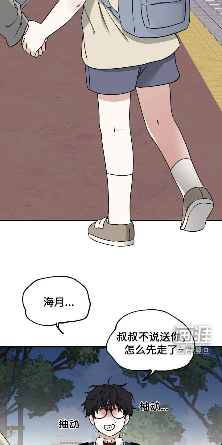 第259话17
