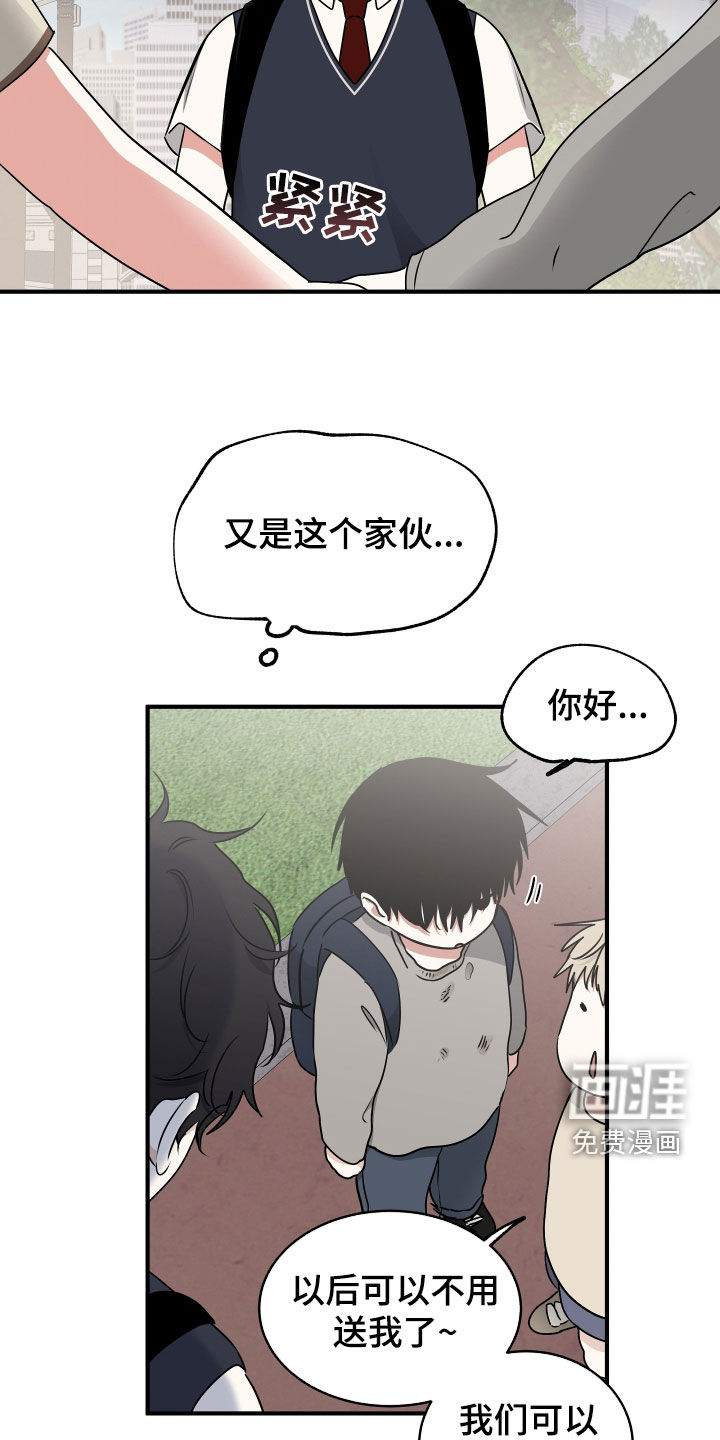 第259话18