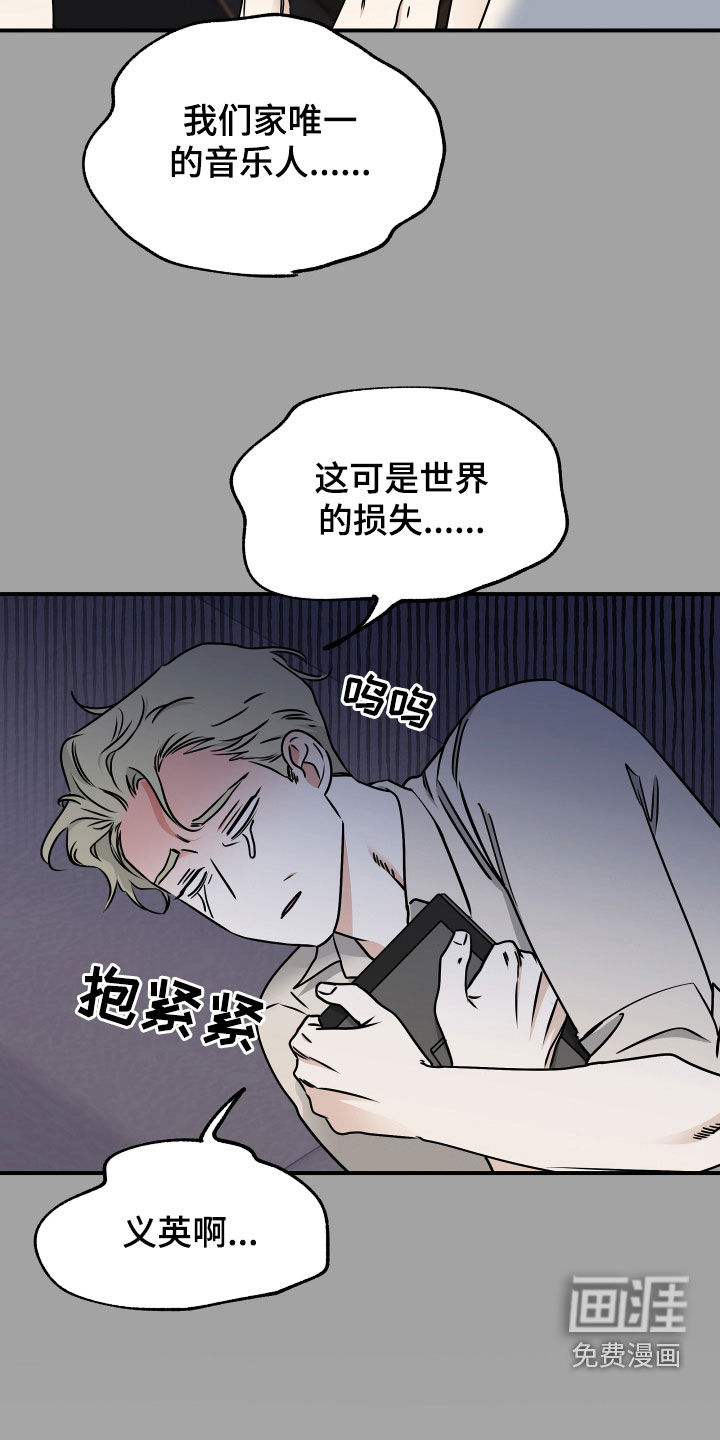 第259话8
