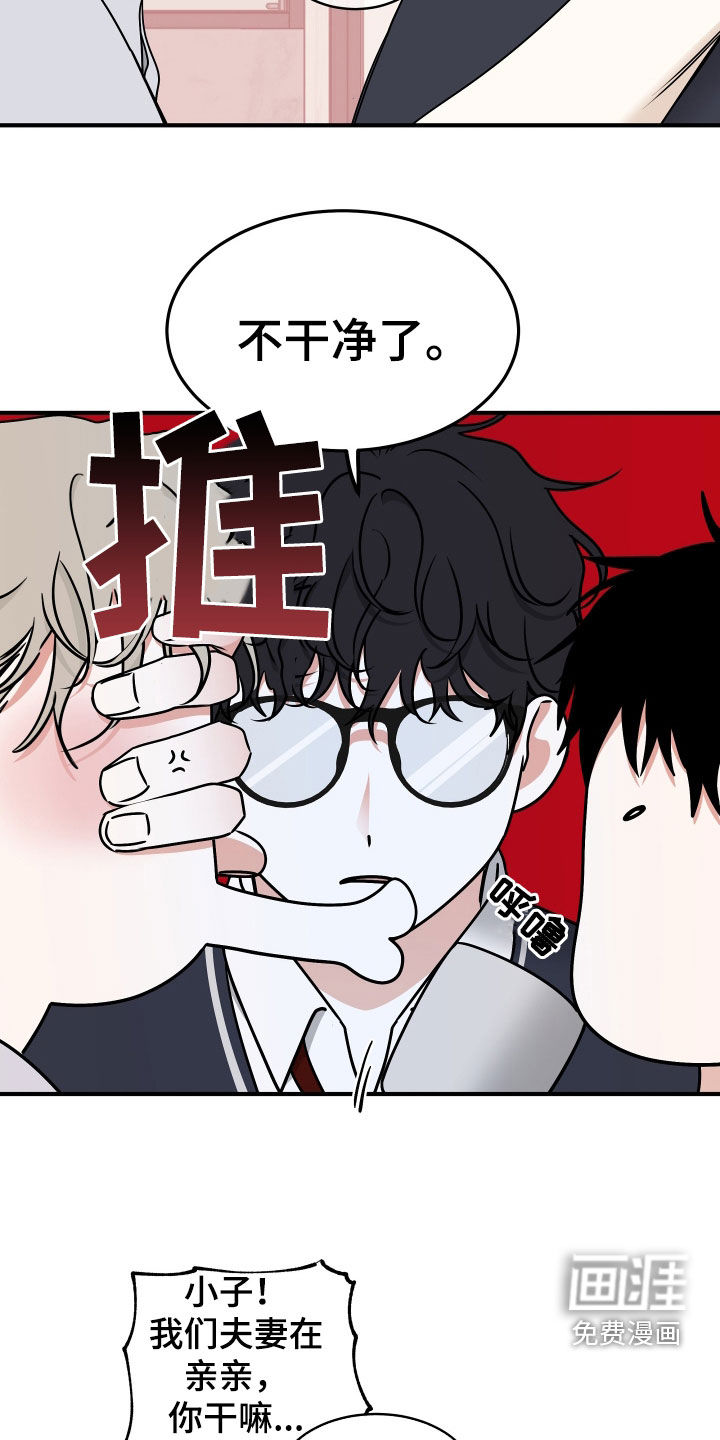 第259话3