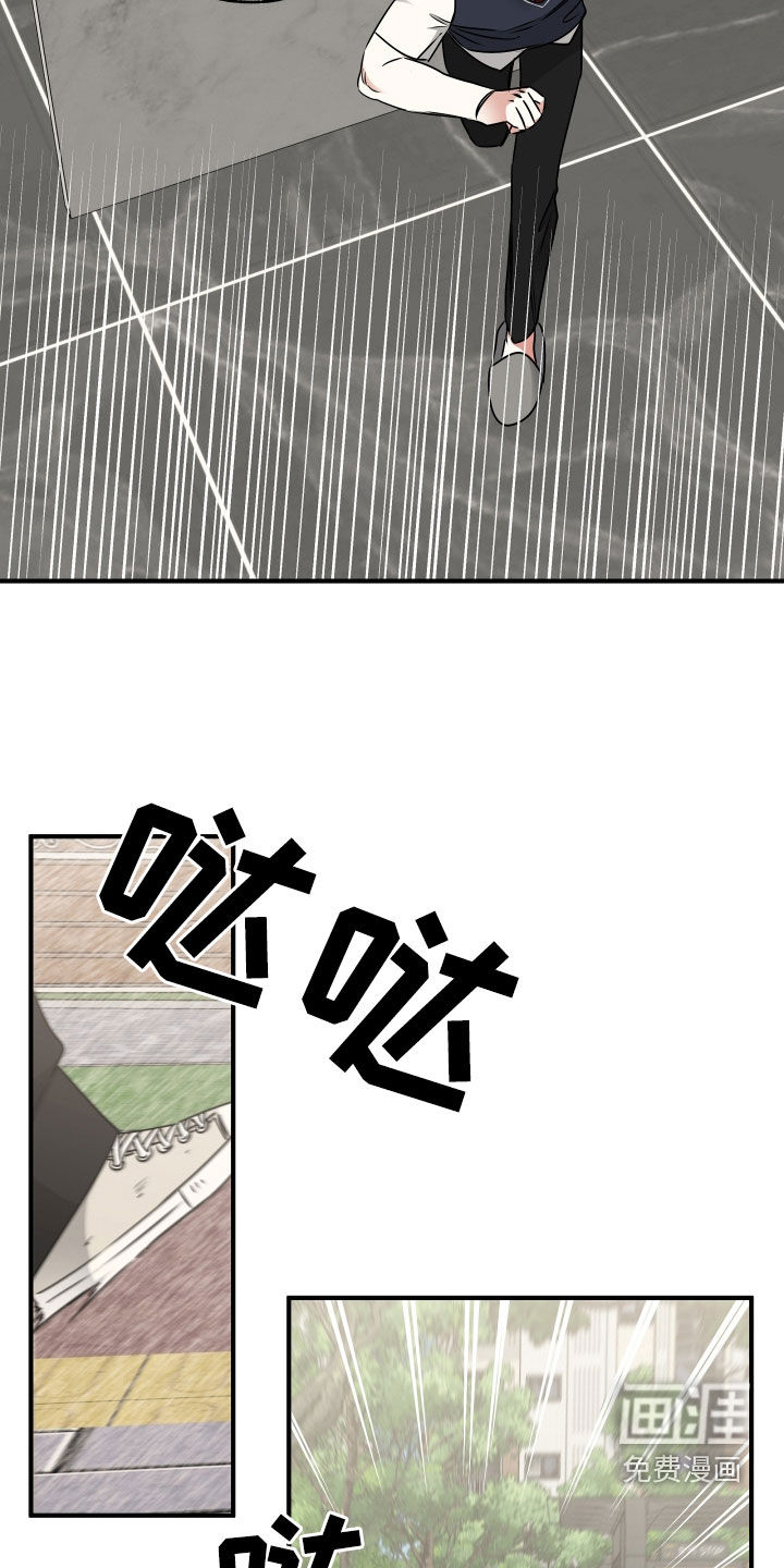第259话14
