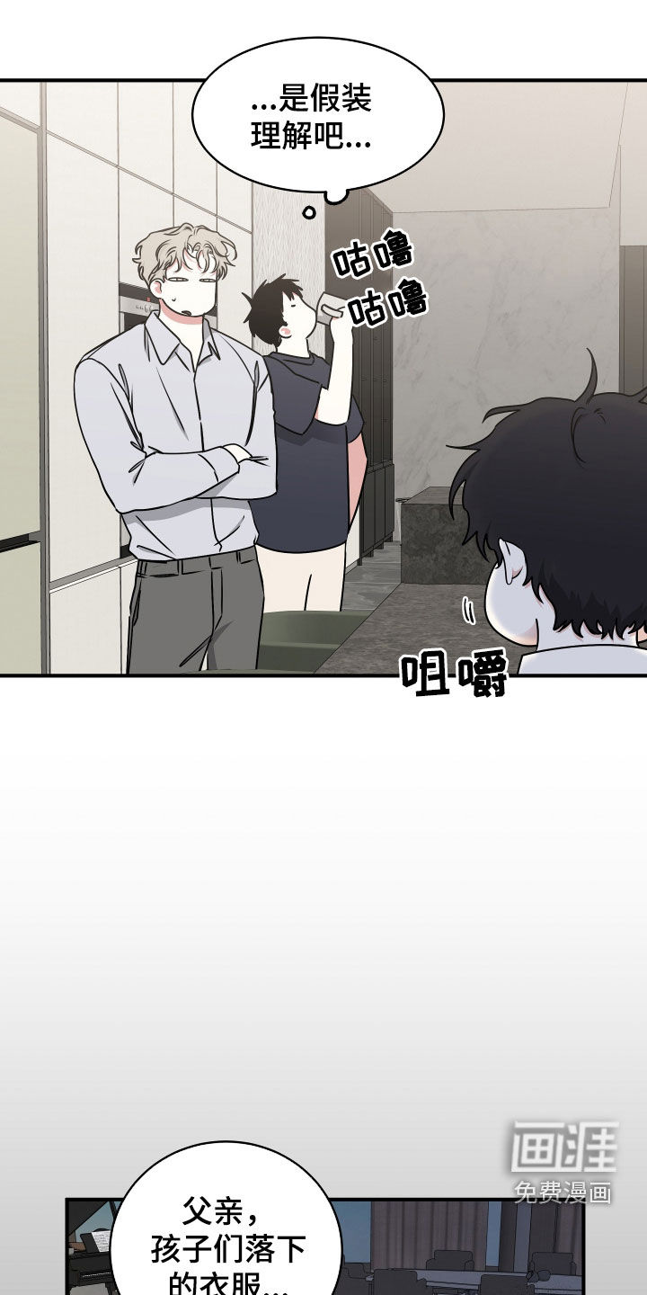 第259话6