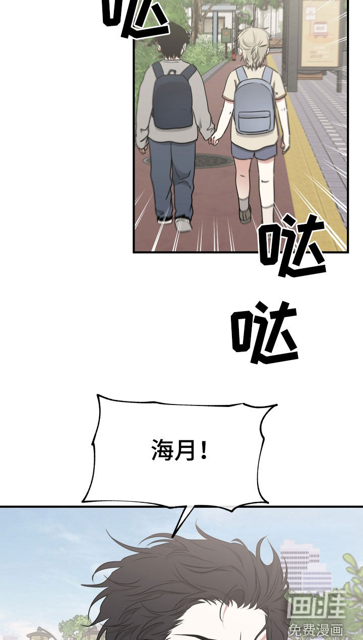 第259话15