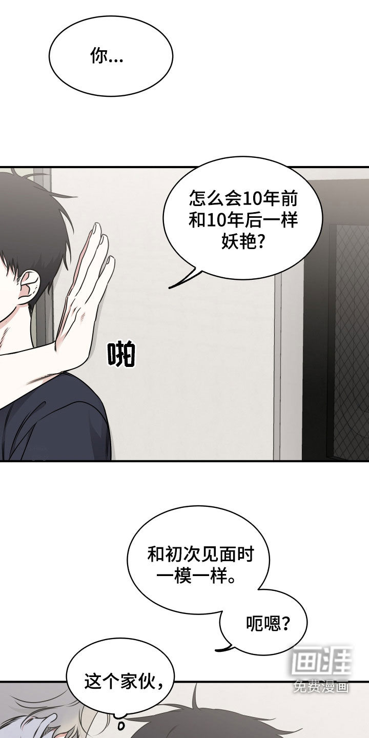 第259话0