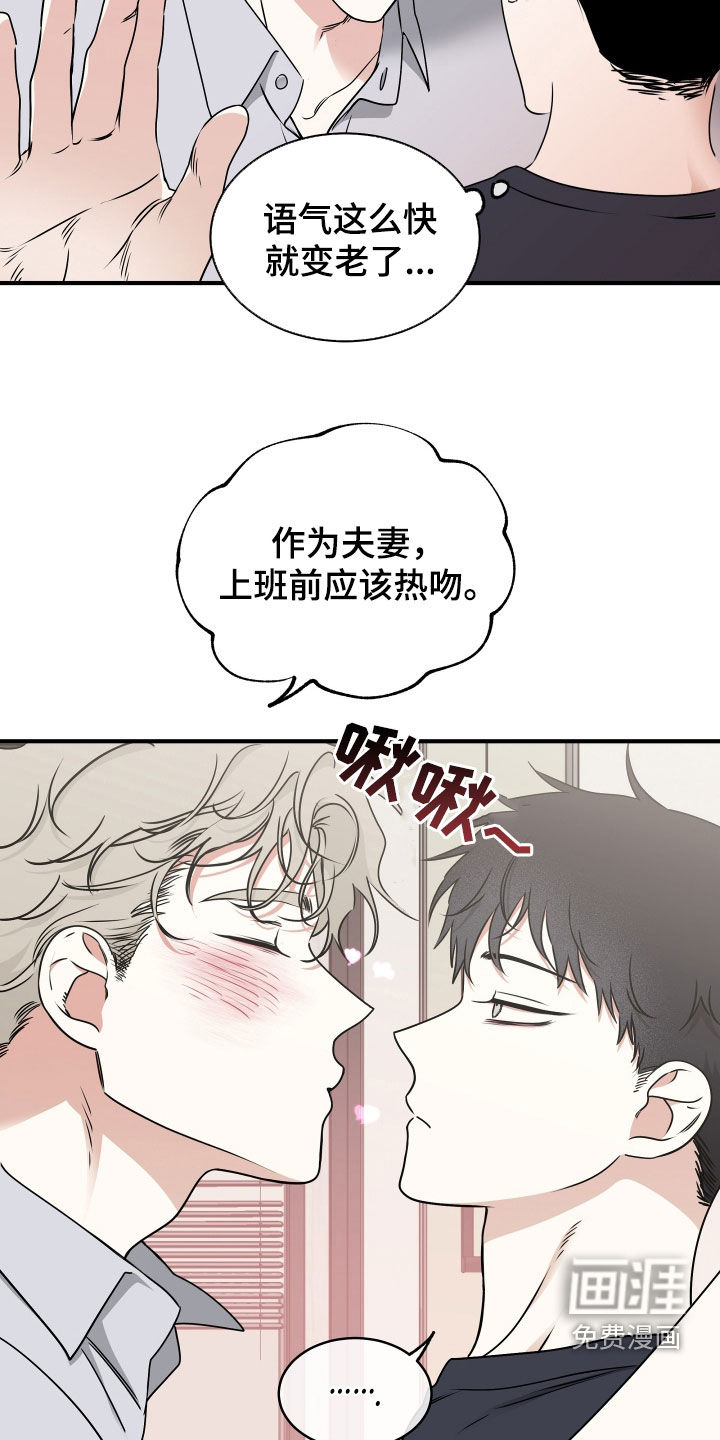 第259话2