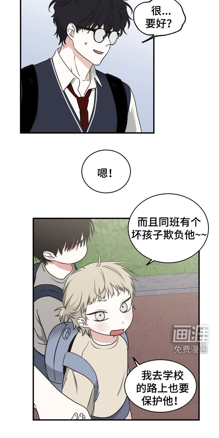 第259话21