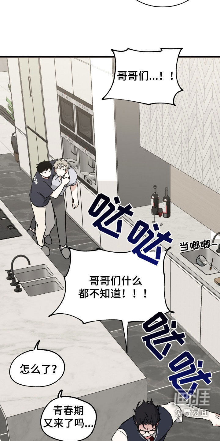 第259话13