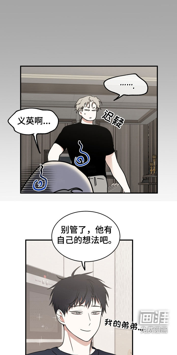 第259话9