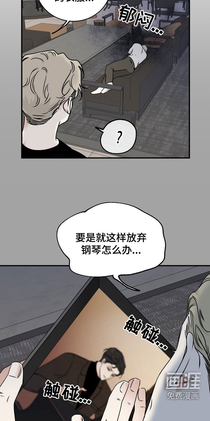 第259话7