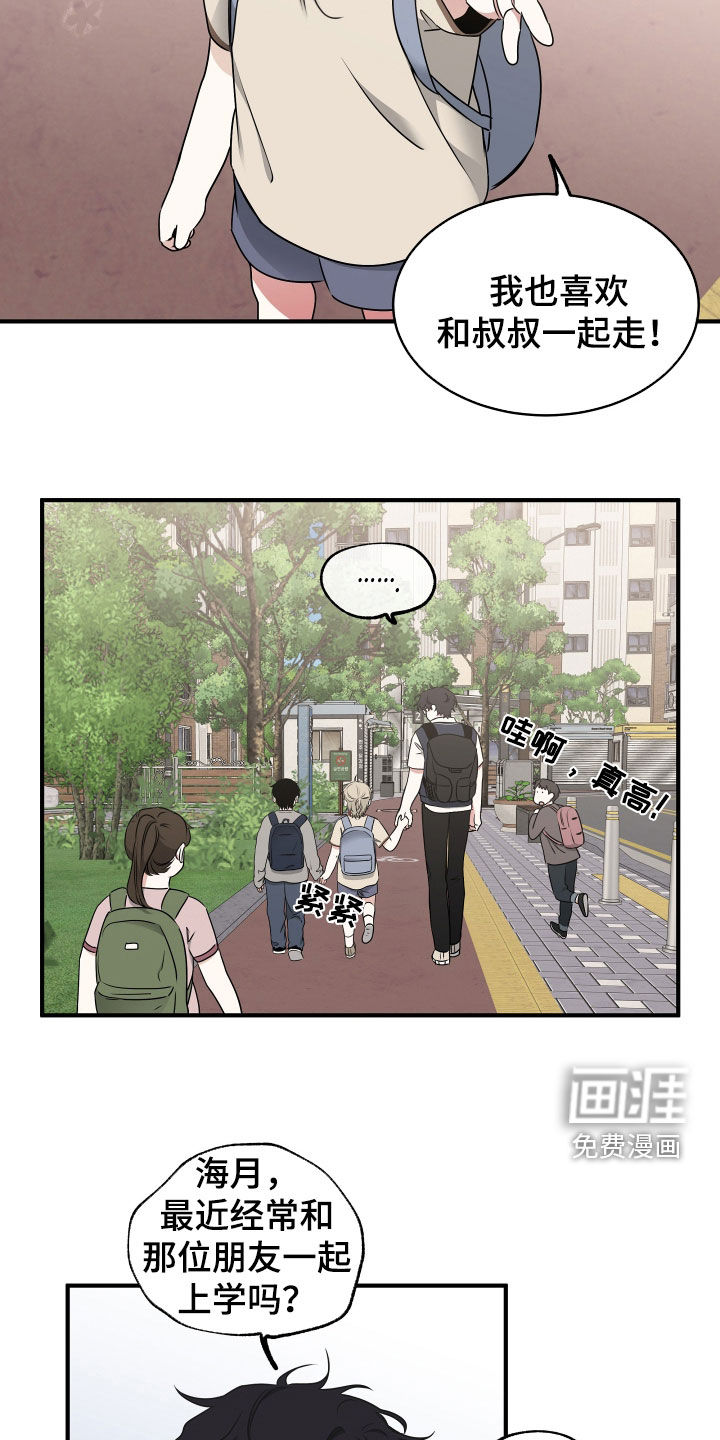 第259话20
