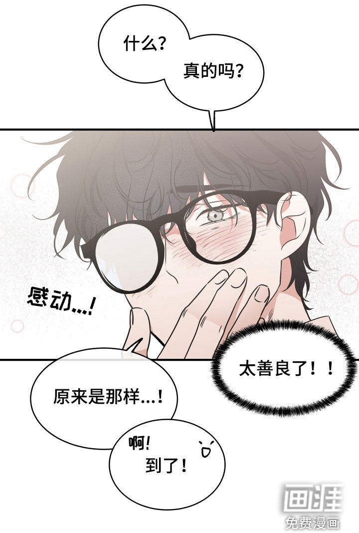 第259话22