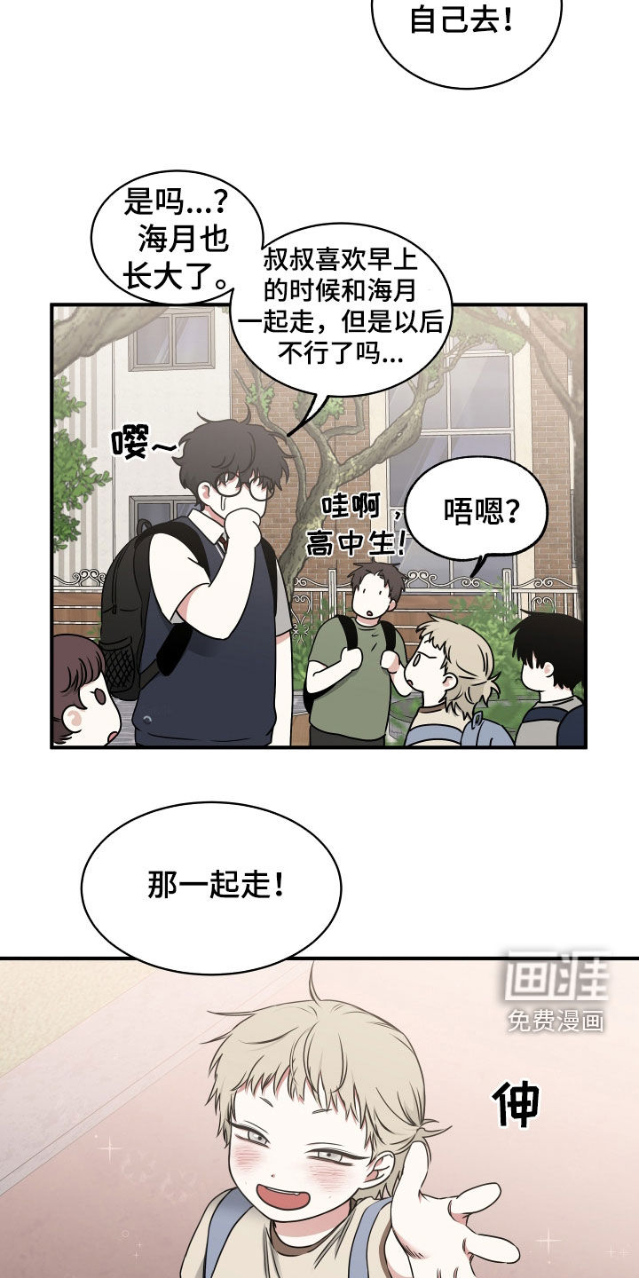 第259话19