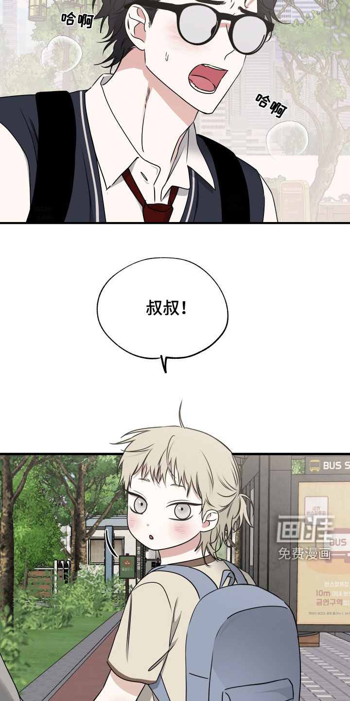 第259话16