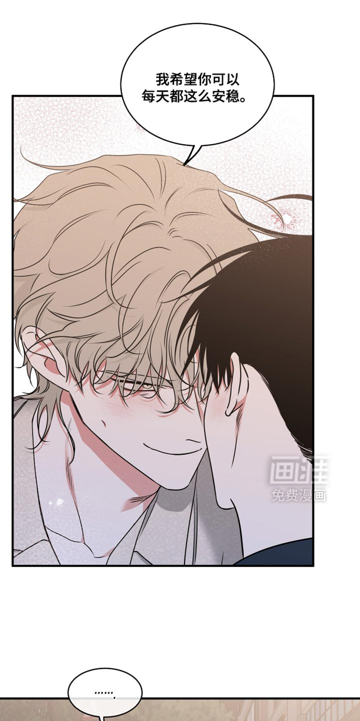 第258话16